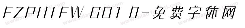 FZPHTFW GB1 0字体转换